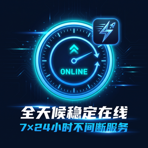 qc加速器